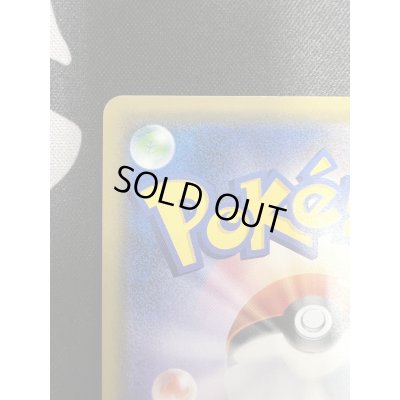 画像8: 【状態B】ルザミーネ(055/050 SR)