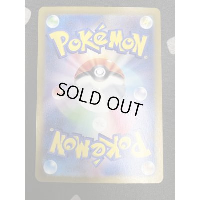 画像7: 【状態B】ピカチュウex(SAR)(132/106)(3)