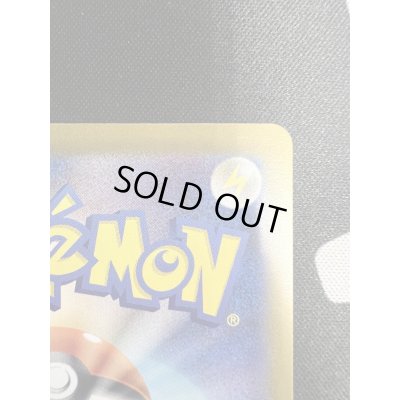 画像9: 【状態B】ピカチュウex(SAR)(132/106)(3)