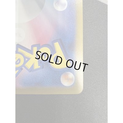 画像11: 【状態B】ピカチュウex(SAR)(132/106)(3)