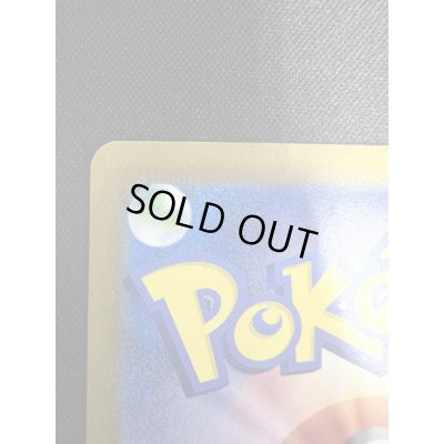 画像8: 【状態B】ピカチュウex(SAR)(132/106)(3)