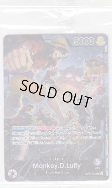 画像1: 【未開封】モンキー・D・ルフィ(L/パラレル)(OP05-060)[英語版/illust:tatsuya] (1)