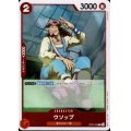 ウソップ(C/ホロ)(ST21-002)