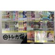 画像2: 【ワンピカ予備校12/20紹介】黄ユースタス・キッドデッキ販売 (2)