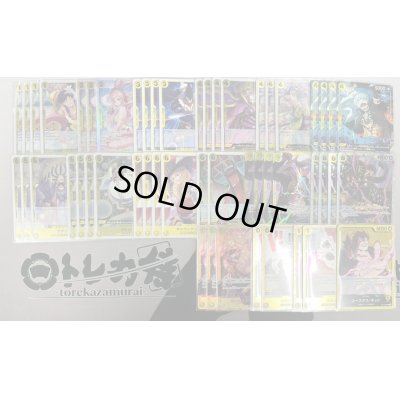画像2: 【ワンピカ予備校12/20紹介】黄ユースタス・キッドデッキ販売