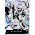 モンキー・D・ルフィ(★L/パラレル)(ST21-001)
