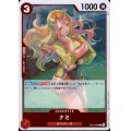 ナミ(C/ホロ)(ST21-009)