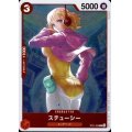 ステューシー(C/ホロ)(ST21-006)