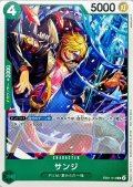 サンジ(R/パラレル)(EB01-014)[illust.HashimotoQ]