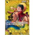 モンキー・D・ルフィ(SR/パラレル)(ST13-015)[2nd ANNIVERSARY SET]