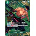 ロロノア・ゾロ(SEC)(OP06-118)[2nd ANNIVERSARY SET]