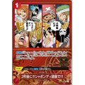 2年後に!!!シャボンディ諸島で!!!(UC/パラレル)(OP01-030)[2nd ANNIVERSARY SET]