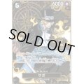 【状態B】サボ(SR★/パラレル)(OP04-083)[2nd ANNIVERSARY SET]