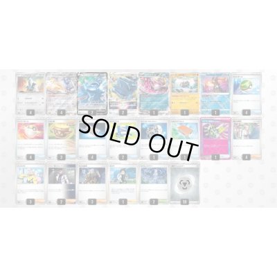 画像1: 【WCS2025大阪優勝構築】ブリジュラスex デッキ販売【2号店併売中】