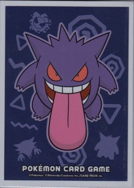 画像1: 【海外】韓国限定 ゲンガー デッキシールド (1)