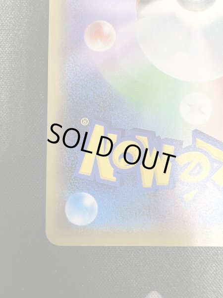 画像10: 【状態B】ガラルファイヤーV(078/070 SR) (10)