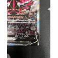 画像6: 【状態B】ガラルファイヤーV(078/070 SR)