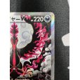 画像4: 【状態B】ガラルファイヤーV(078/070 SR)