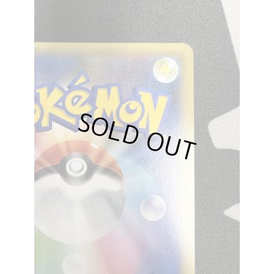 画像9: 【状態B】リザードン(プロモ)(001/025)