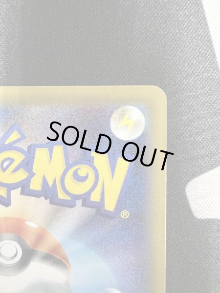 画像9: 【状態B】ガラルファイヤーV(078/070 SR) (9)