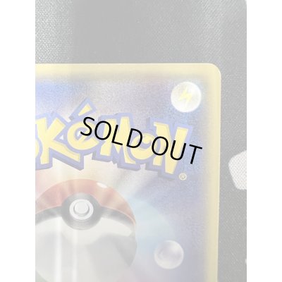 画像9: 【状態C】あったかピカチュウ(094/XY-P)