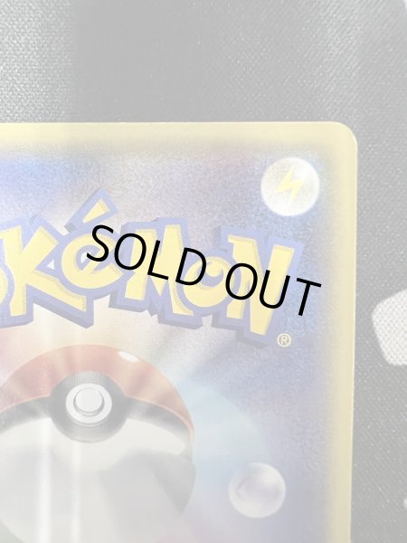 画像9: 【状態C】あったかピカチュウ(094/XY-P) (9)