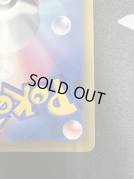 画像11: 【状態B】リザードンV(103/100 SR) (11)