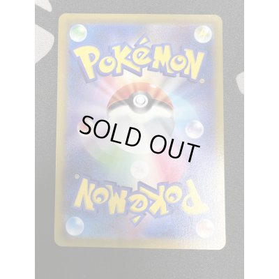 画像7: 【状態B】ギラティナV(111/100 SR)[SA]