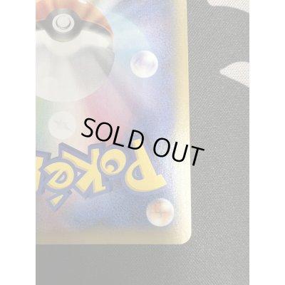 画像11: 【状態B】リザードン(プロモ)(001/025)