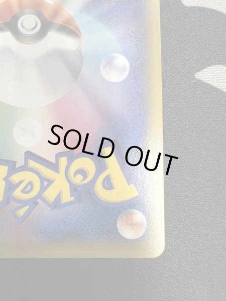 画像11: 【状態B】リザードン(プロモ)(001/025) (11)