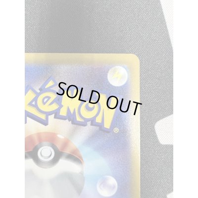 画像9: 【状態B】ギラティナV(111/100 SR)[SA]