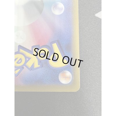 画像11: 【状態B】ギラティナV(111/100 SR)[SA]