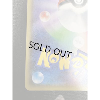 画像10: 【状態B】バンギラスV(077/070 SR)