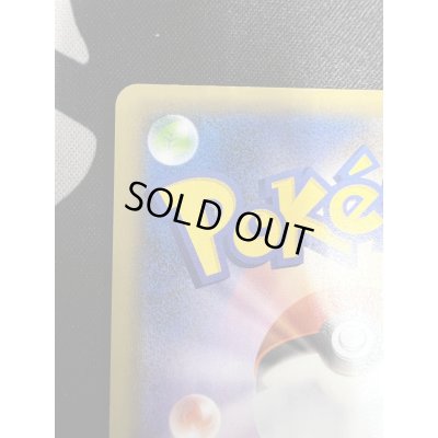 画像8: 【状態B】リザードン(プロモ)(001/025)