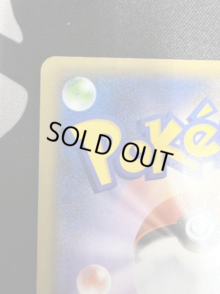 画像8: 【状態B】リザードン(プロモ)(001/025) (8)