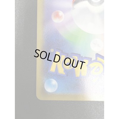 画像10: 【状態B】ギラティナV(111/100 SR)[SA]