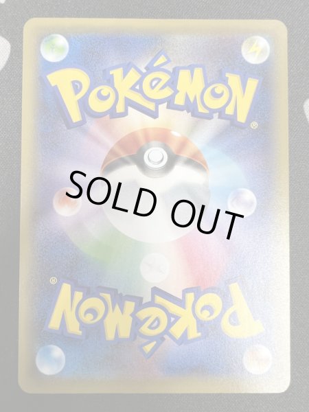 画像7: 【状態B】ガラルファイヤーV(078/070 SR) (7)