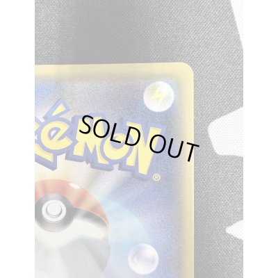 画像9: 【状態B】バンギラスV(077/070 SR)