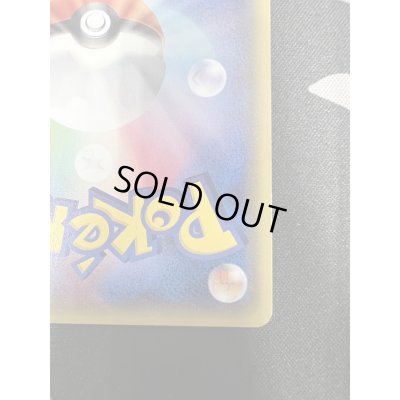 画像11: 【状態C】あったかピカチュウ(094/XY-P)