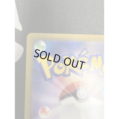 画像8: 【状態B】ギラティナV(111/100 SR)[SA]