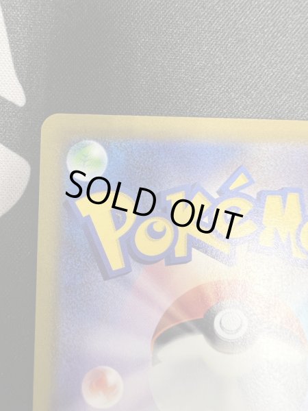 画像8: 【状態B】ギラティナV(111/100 SR)[SA] (8)