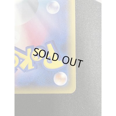 画像11: 【状態B】バンギラスV(077/070 SR)