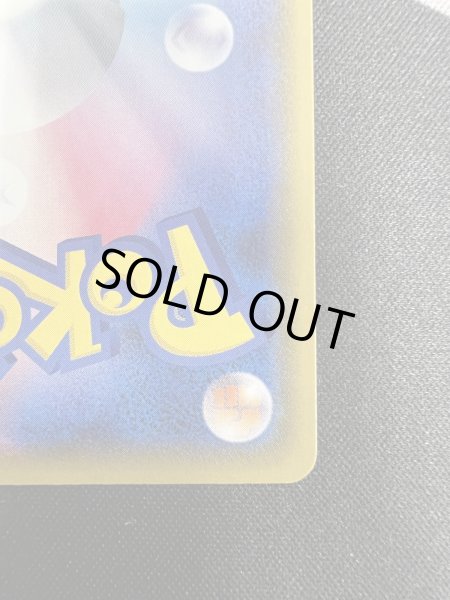 画像11: 【状態B】バンギラスV(077/070 SR) (11)