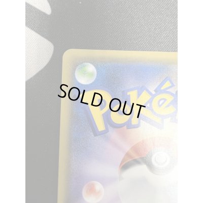 画像8: 【状態B】バンギラスV(077/070 SR)