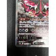 画像5: 【状態B】ガラルファイヤーV(078/070 SR)
