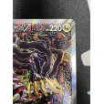 画像4: 【状態B】ギラティナV(111/100 SR)[SA]