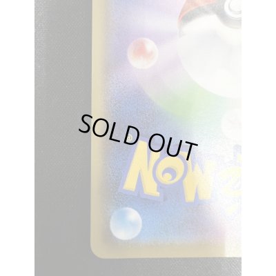 画像10: 【状態B】シャワーズV(075/069 SR)(2)