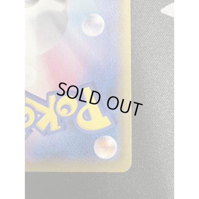 画像11: 【状態B】シャワーズV(075/069 SR)(2)