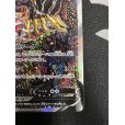 画像6: 【状態B】ギラティナV(111/100 SR)[SA]