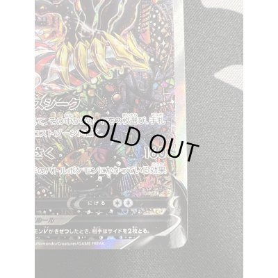 画像6: 【状態B】ギラティナV(111/100 SR)[SA]